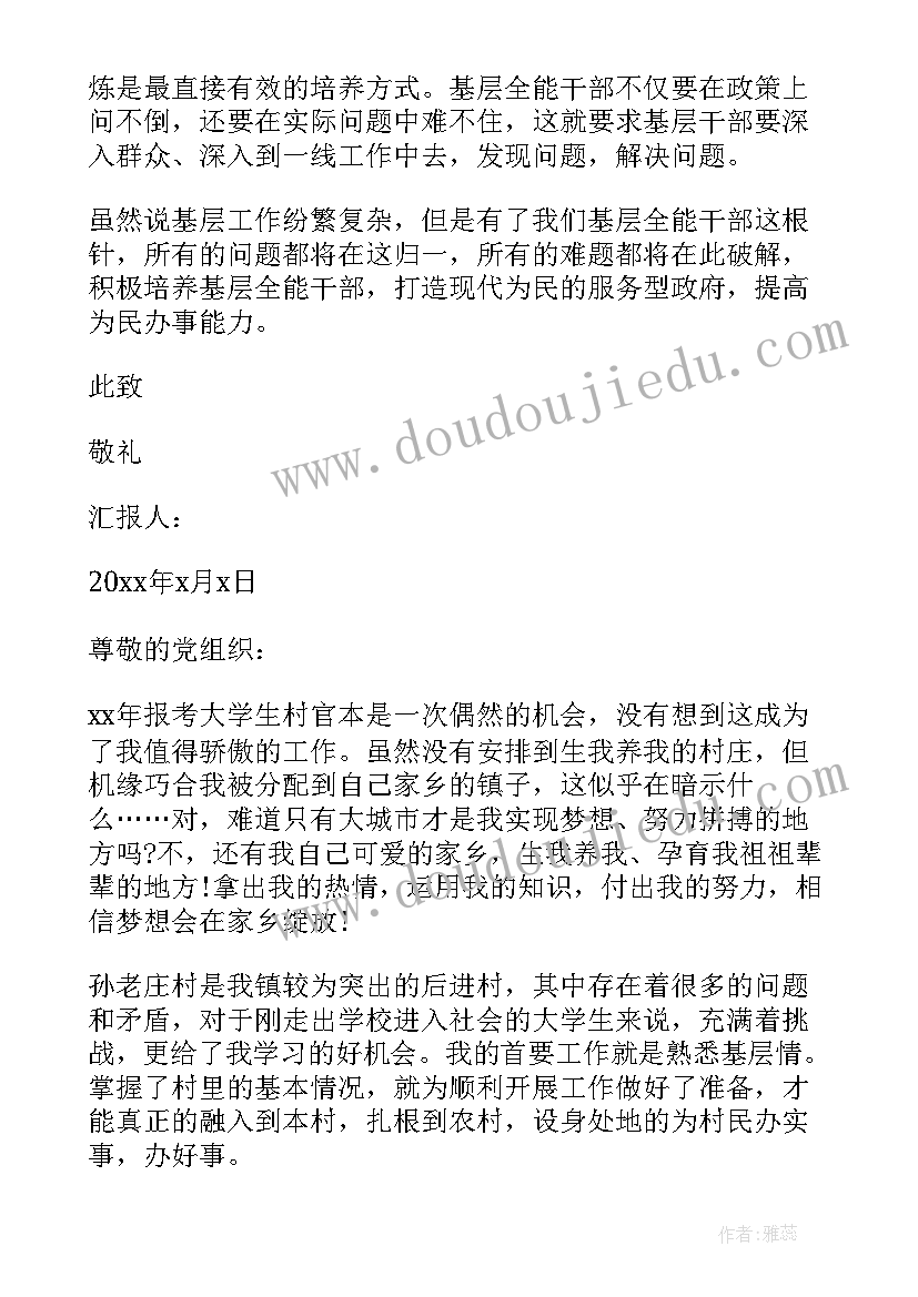 2023年党员进社区双报到活动方案(模板5篇)