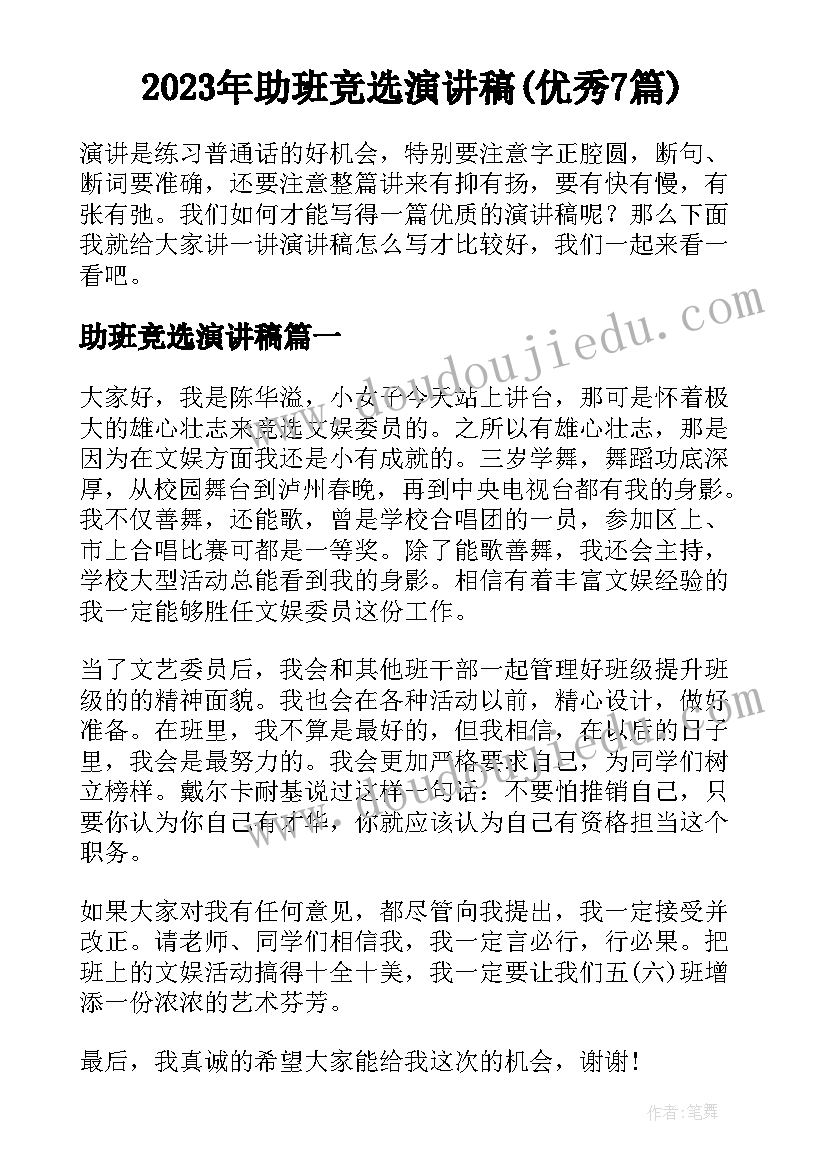 幼儿园户外活动教案找朋友(优秀10篇)