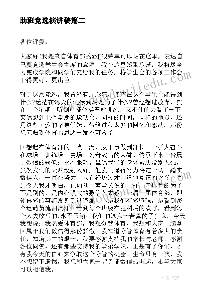 幼儿园户外活动教案找朋友(优秀10篇)