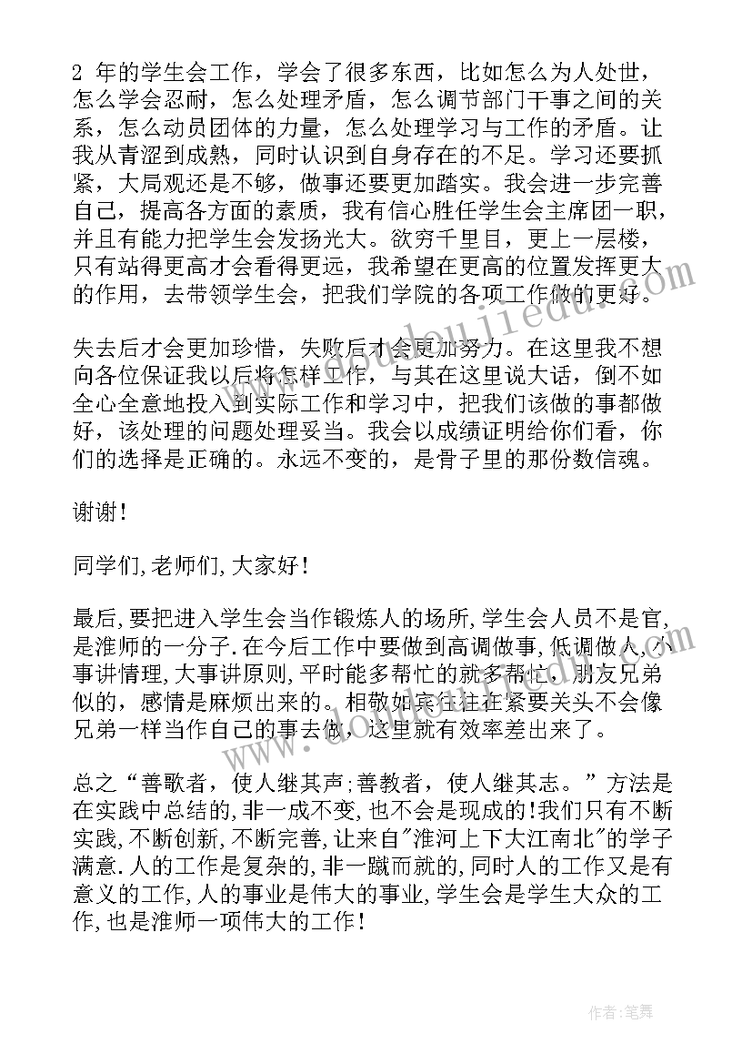 幼儿园户外活动教案找朋友(优秀10篇)