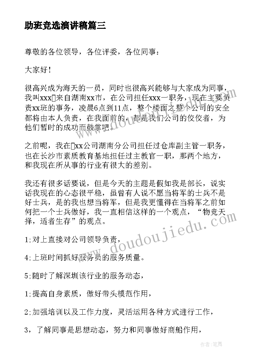 幼儿园户外活动教案找朋友(优秀10篇)