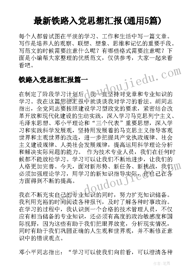 2023年分一分一教学反思三年级(精选9篇)