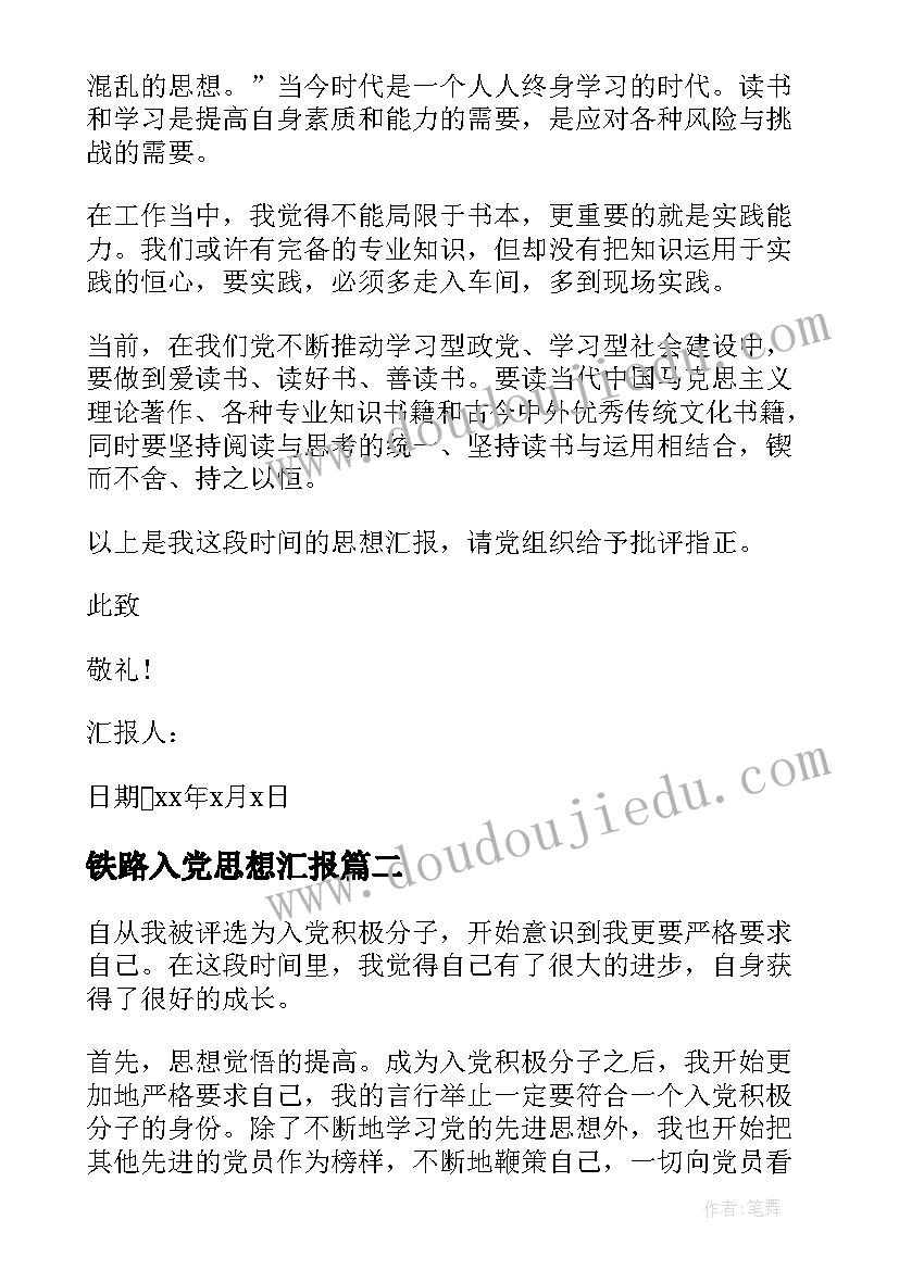 2023年分一分一教学反思三年级(精选9篇)