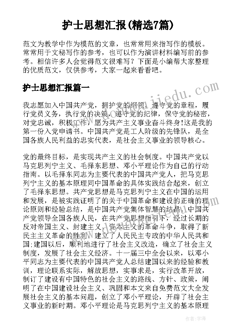 墙体排水管漏水谁的责任 雨水管网雨季施工方案及防汛预案(优秀5篇)