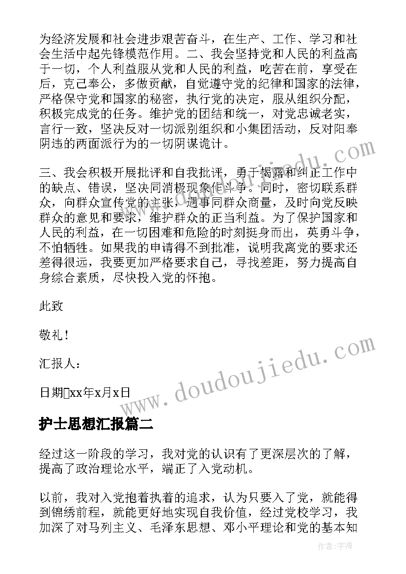 墙体排水管漏水谁的责任 雨水管网雨季施工方案及防汛预案(优秀5篇)