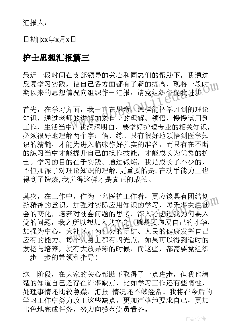 墙体排水管漏水谁的责任 雨水管网雨季施工方案及防汛预案(优秀5篇)