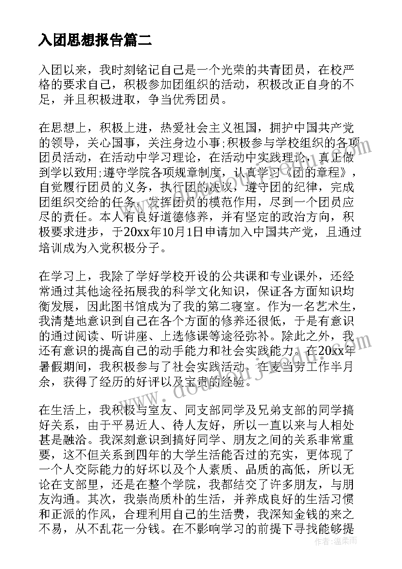 最新电力施工工作总结(实用8篇)