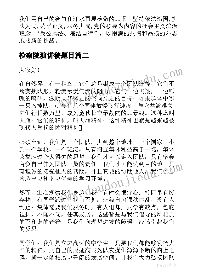 2023年学党章个人心得体会大学生(通用6篇)