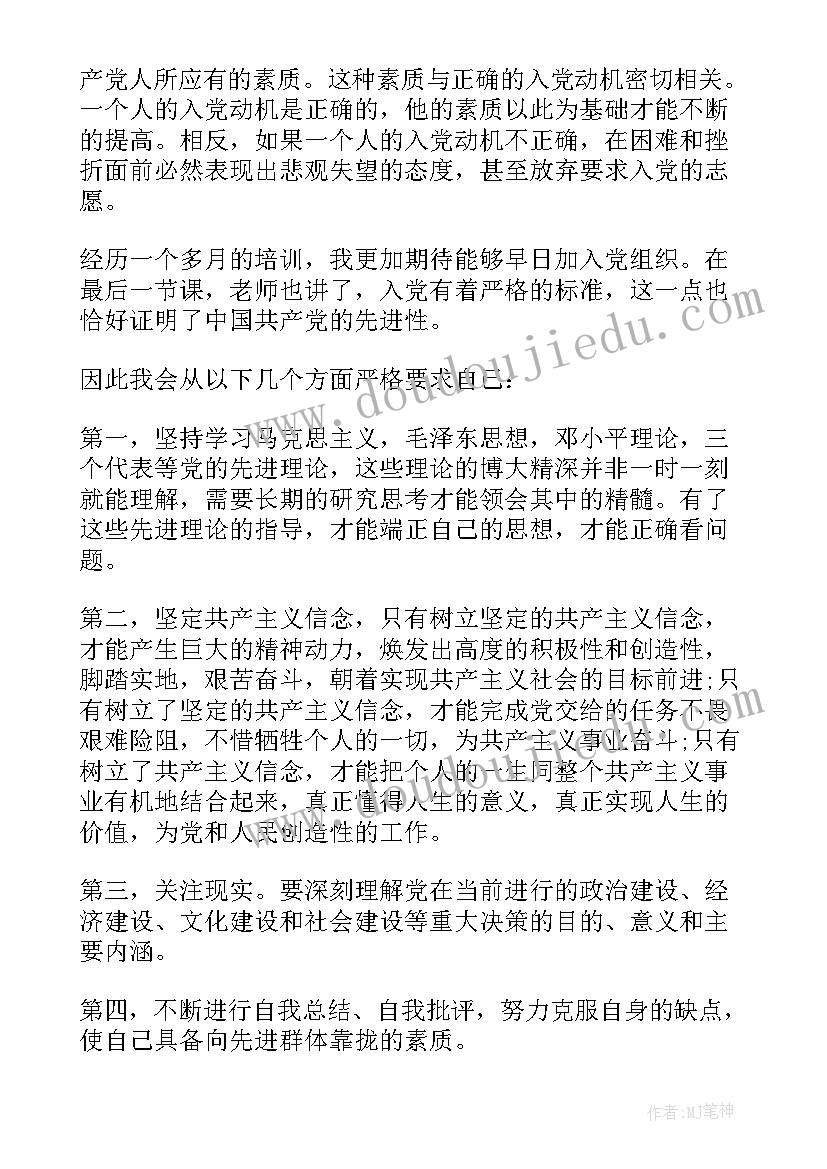 论文设计方案需要写内容 设计方案集锦(大全9篇)