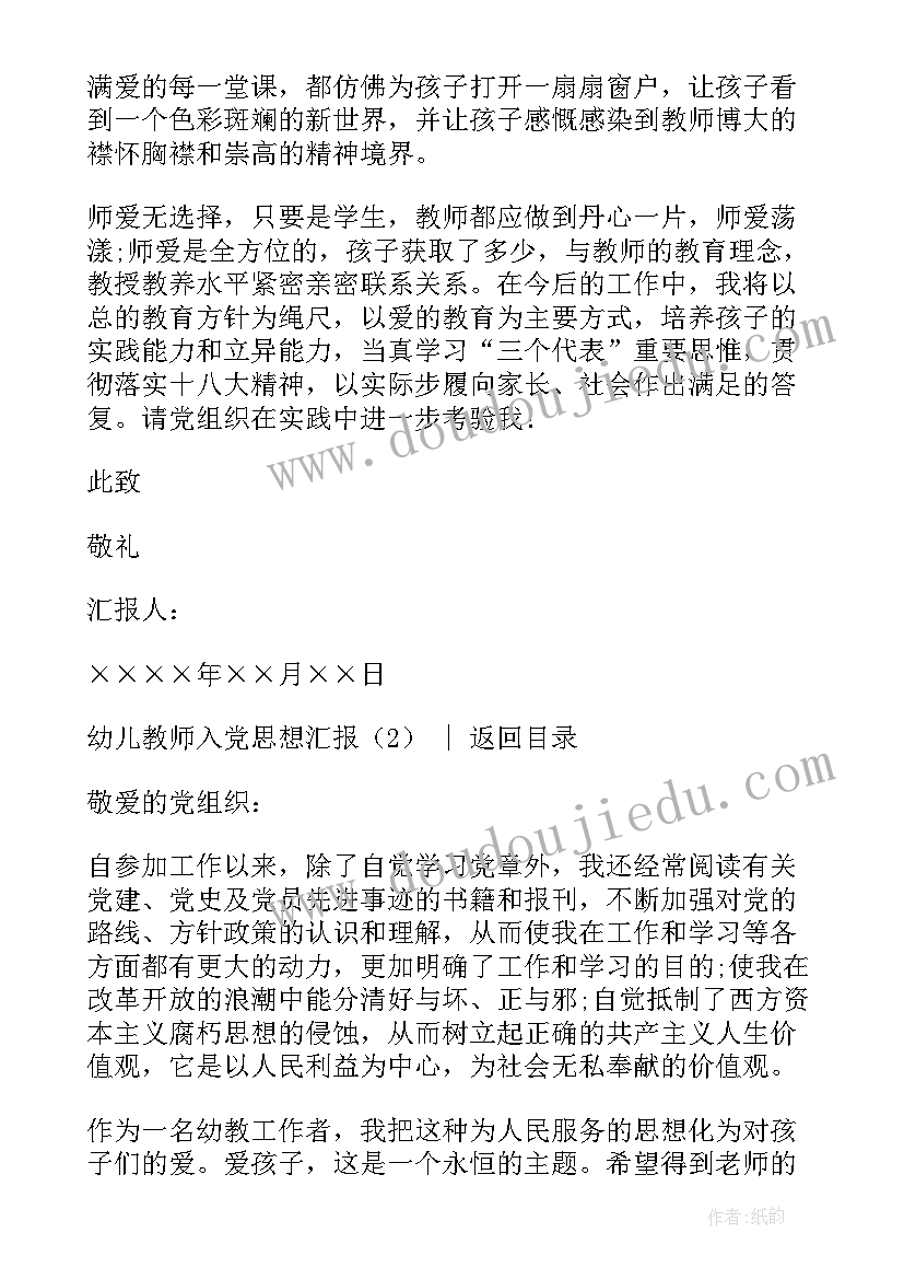 2023年景区方案策划及规划(模板5篇)