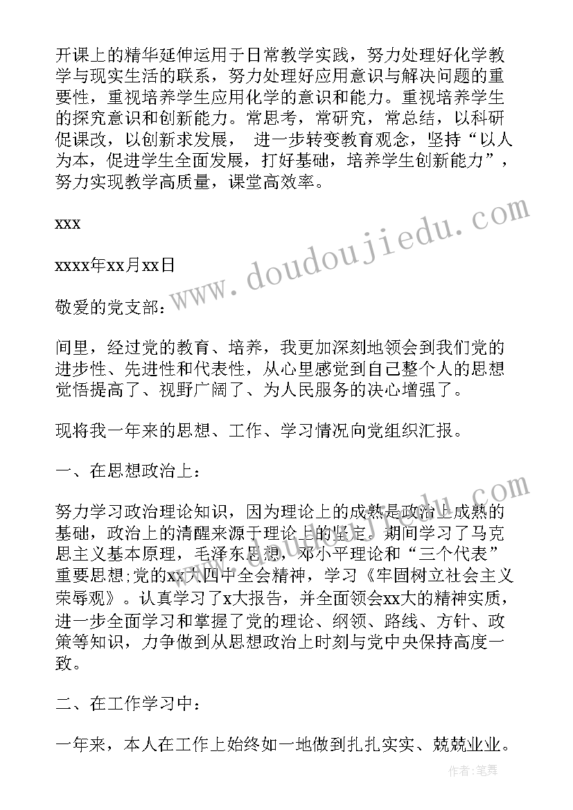 2023年单位病媒生物防治工作计划方案(汇总7篇)