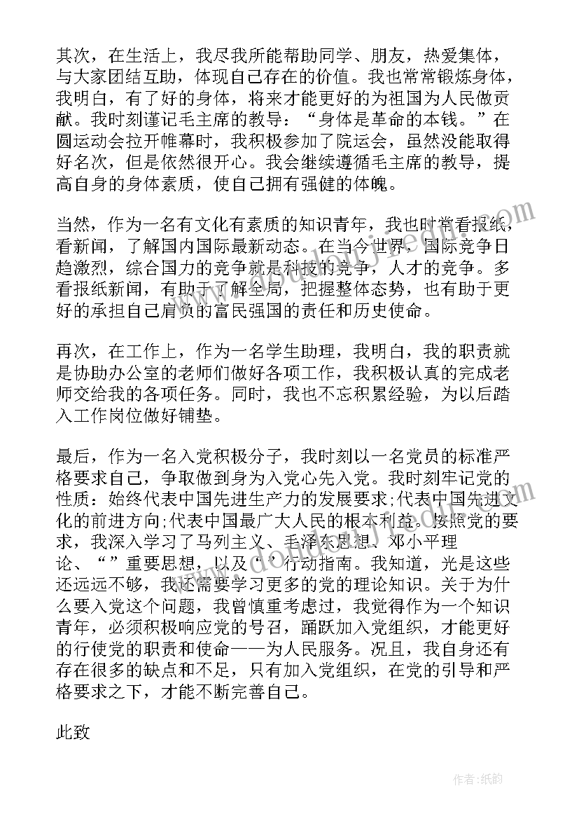 幼儿园亲子打水仗活动方案(实用9篇)