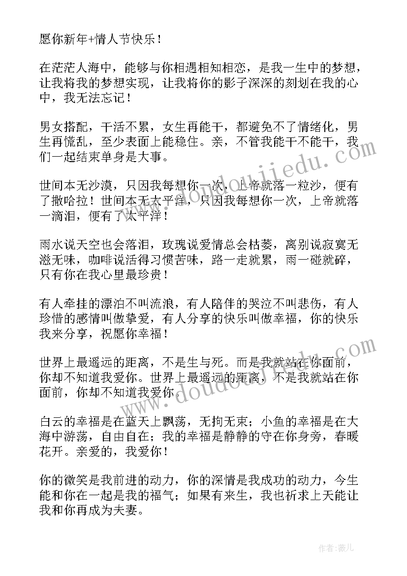 求婚现场主持人台词 学校未成年人的思想道德建设现场会演讲稿(优质5篇)