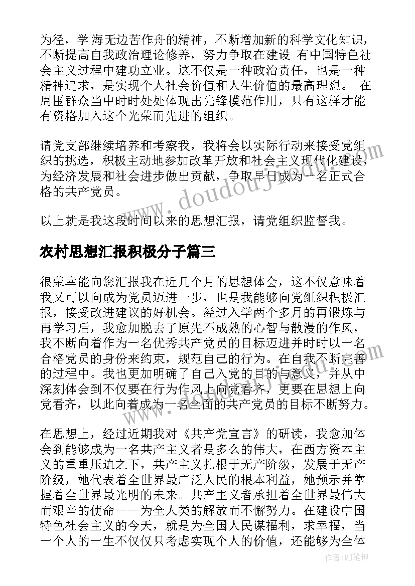 2023年基金公司合伙协议书(通用10篇)