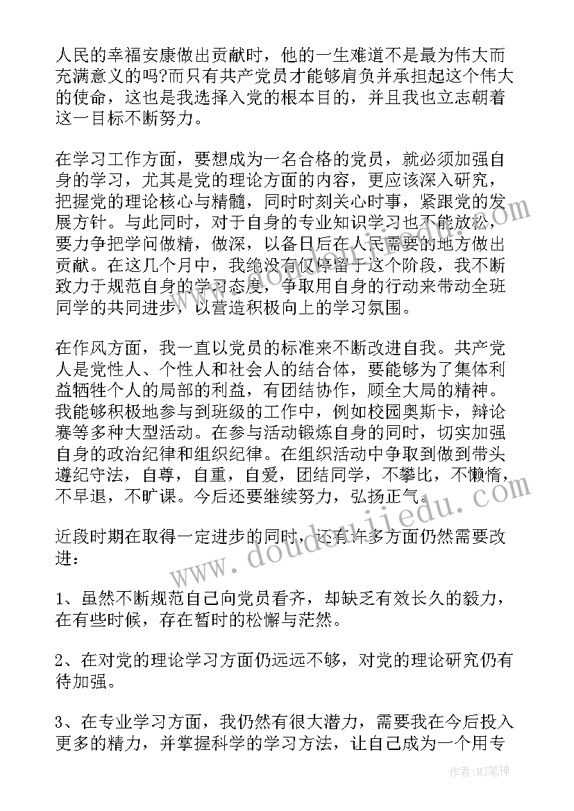 2023年基金公司合伙协议书(通用10篇)