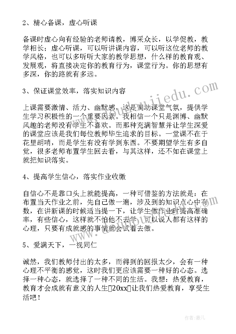 风趣宋朝演讲稿 幽默风趣演讲稿(实用5篇)