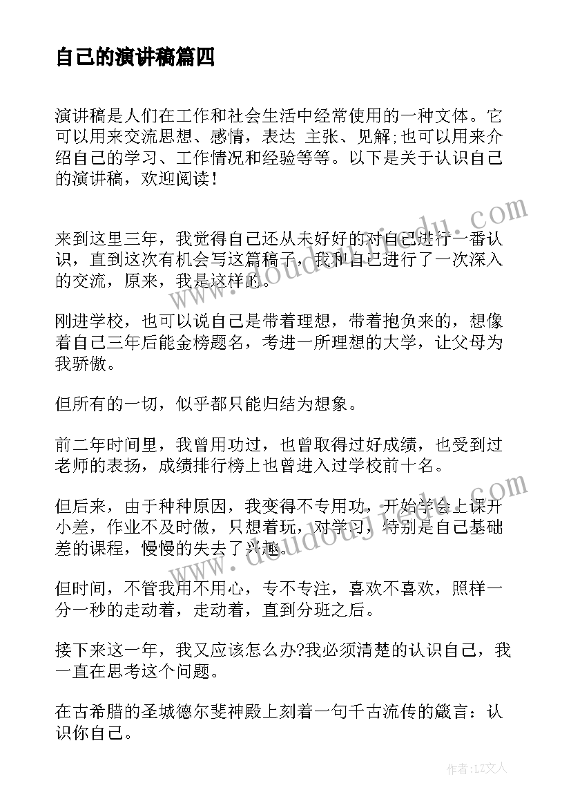 2023年新生入园活动内容 小班新生幼儿生活活动方案(模板5篇)