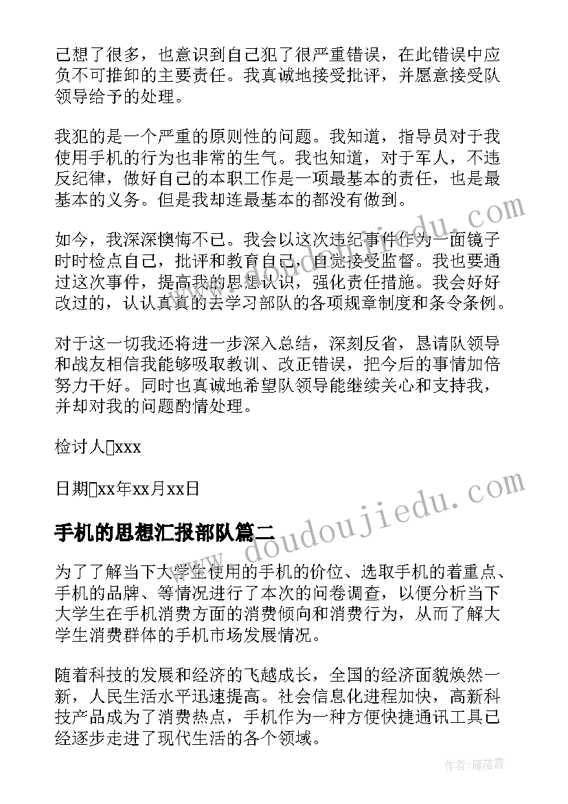 2023年幼儿园庆六一亲子讲故事活动方案及流程 幼儿园六一亲子活动方案(精选8篇)