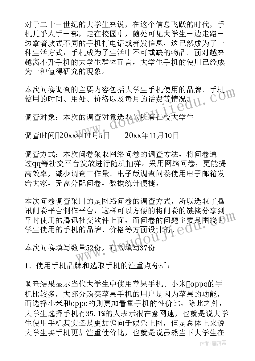 2023年幼儿园庆六一亲子讲故事活动方案及流程 幼儿园六一亲子活动方案(精选8篇)