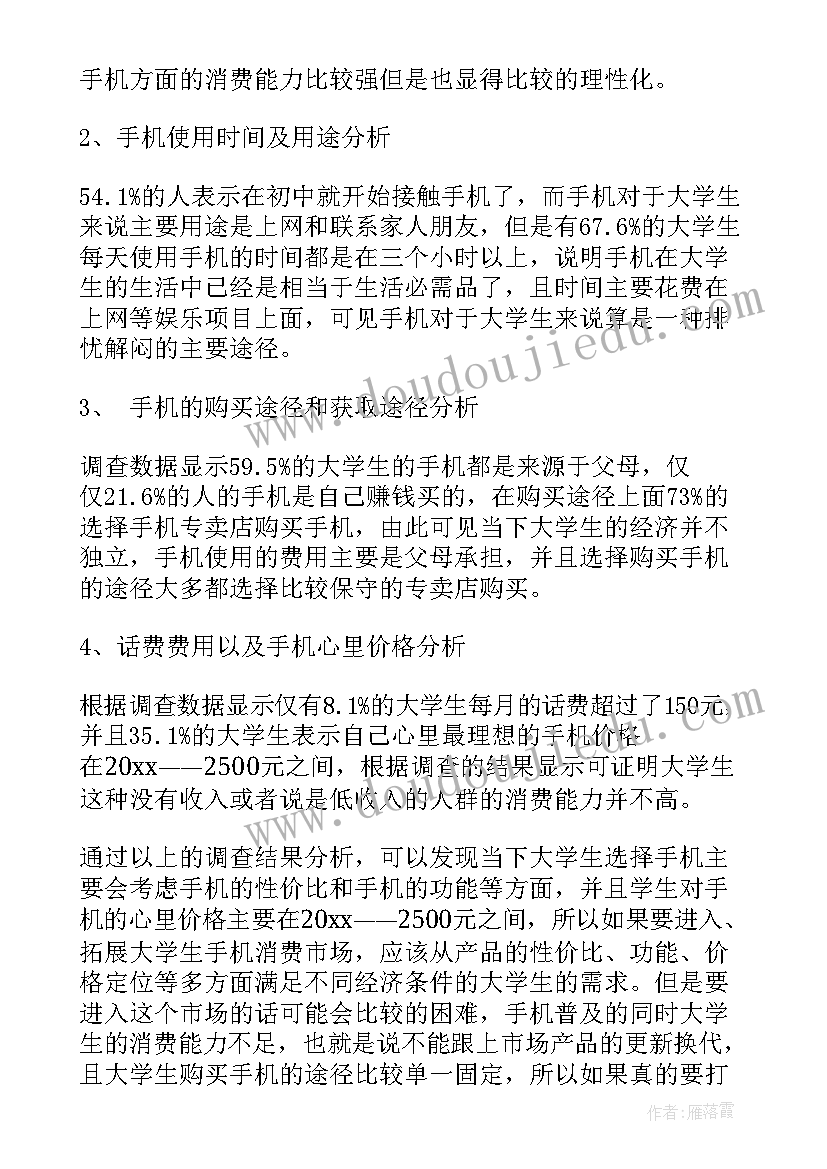 2023年幼儿园庆六一亲子讲故事活动方案及流程 幼儿园六一亲子活动方案(精选8篇)