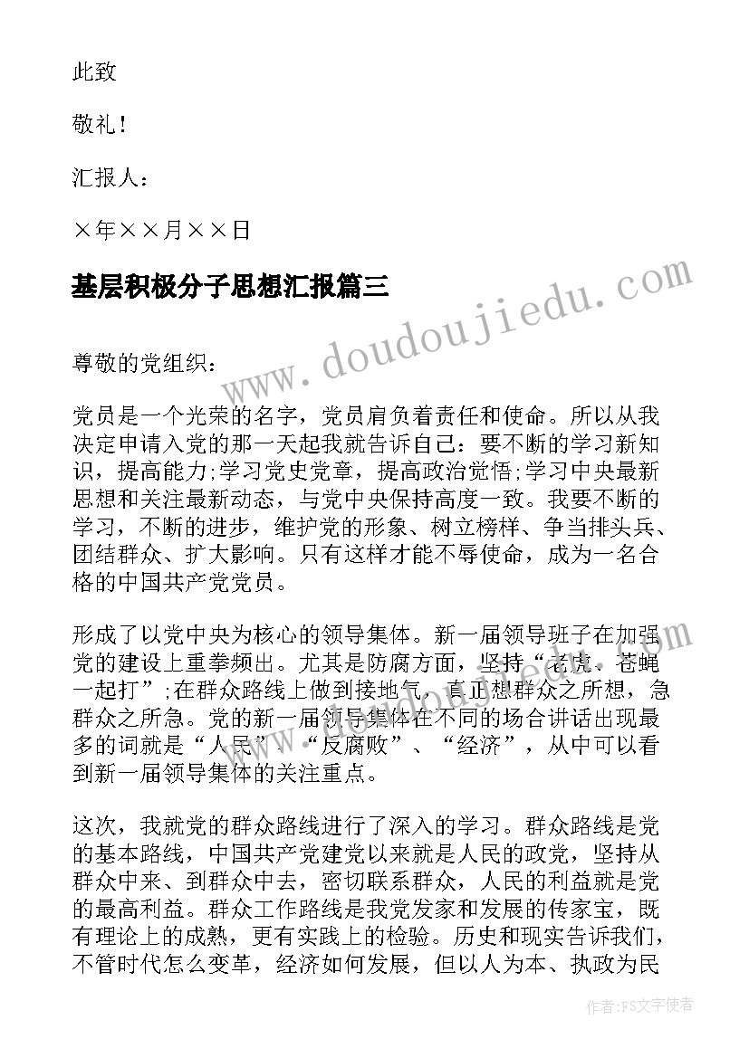 2023年六一合唱比赛主持词(汇总5篇)