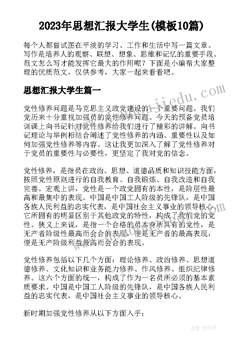 最新企业行政后勤年度工作计划 企业行政后勤工作计划(优秀5篇)