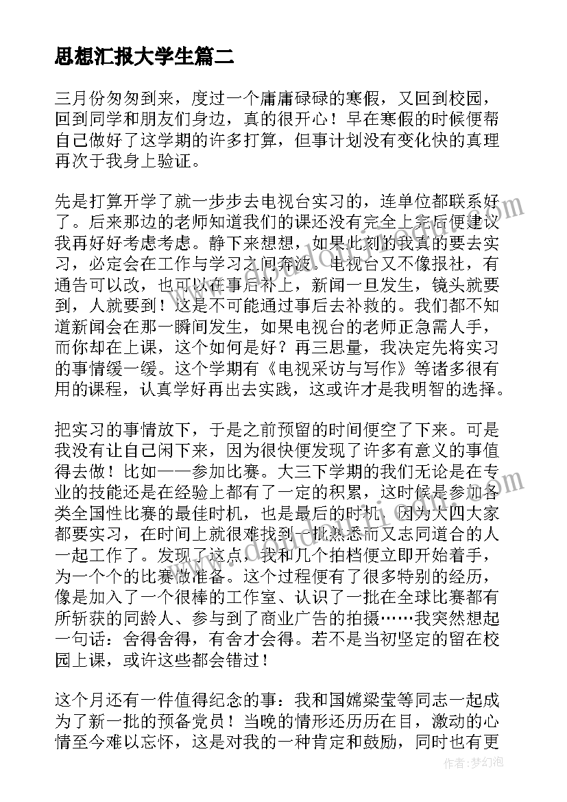 最新企业行政后勤年度工作计划 企业行政后勤工作计划(优秀5篇)