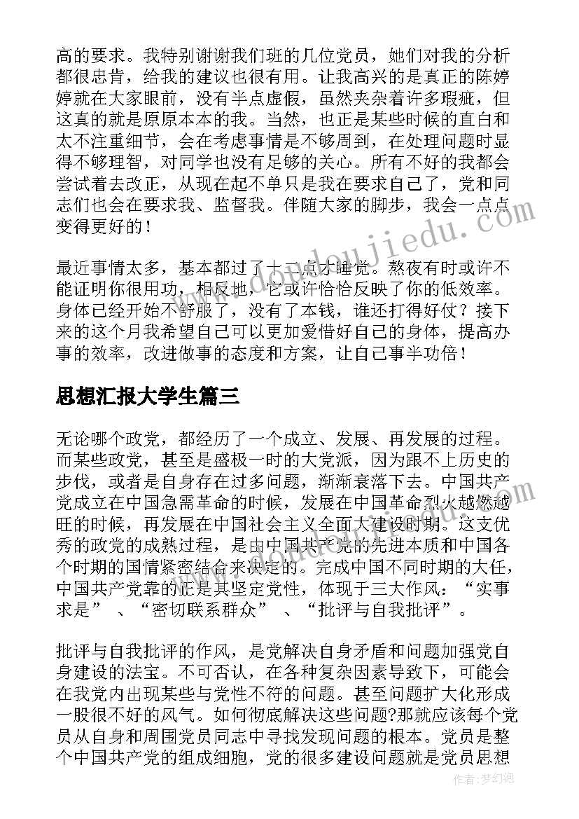 最新企业行政后勤年度工作计划 企业行政后勤工作计划(优秀5篇)