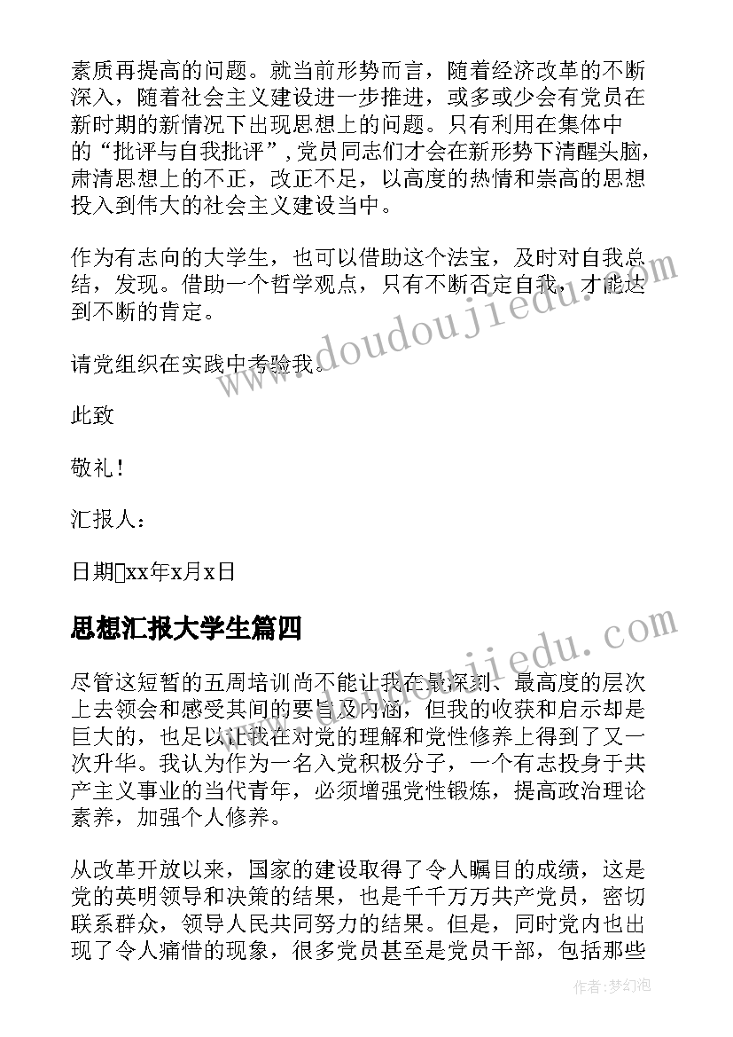 最新企业行政后勤年度工作计划 企业行政后勤工作计划(优秀5篇)