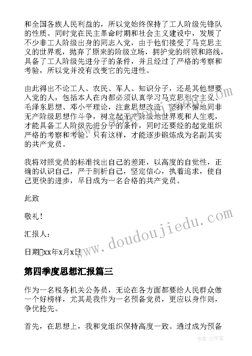 最新拔河比赛拓展活动方案策划 拔河比赛活动方案(模板9篇)