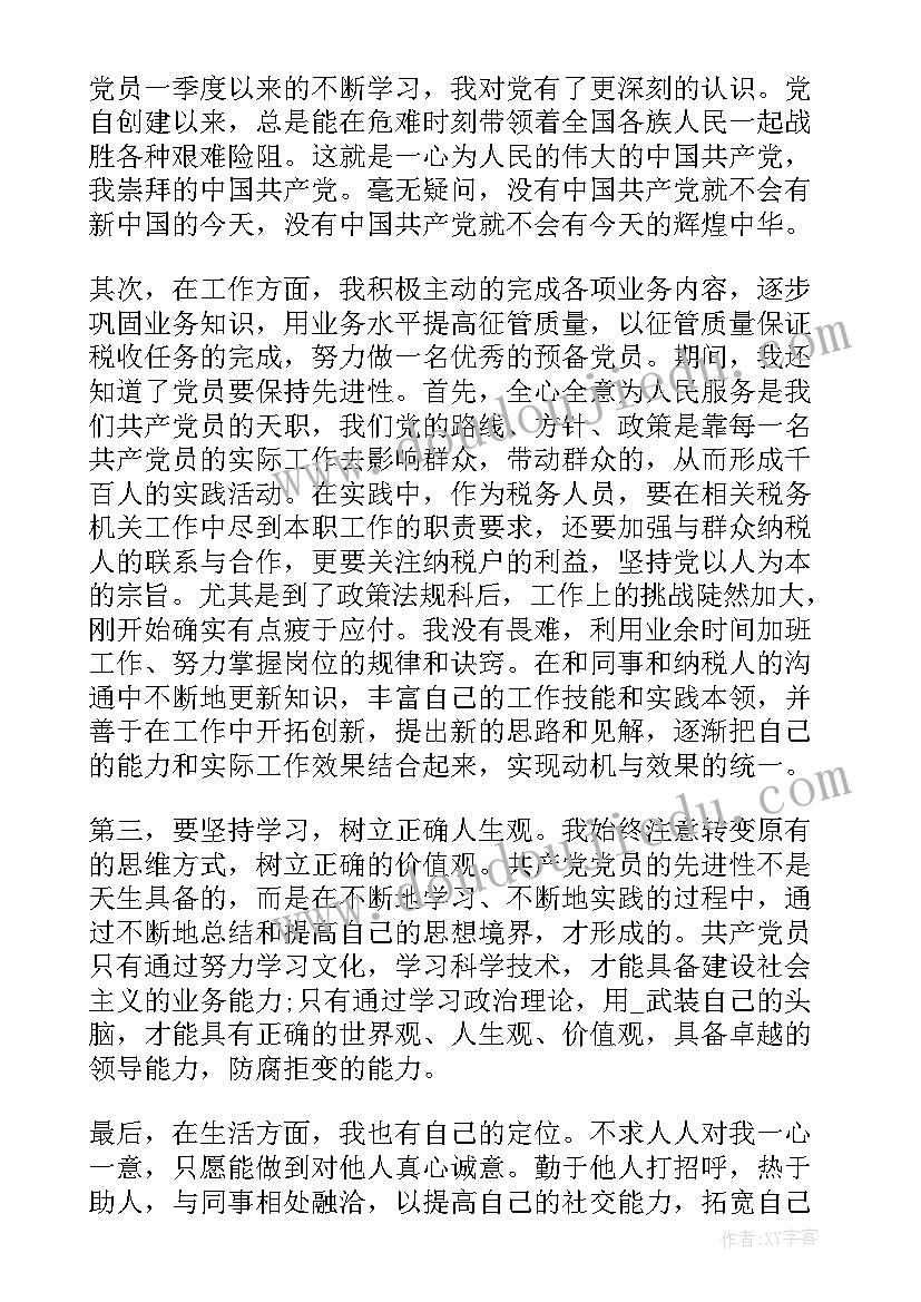 最新拔河比赛拓展活动方案策划 拔河比赛活动方案(模板9篇)