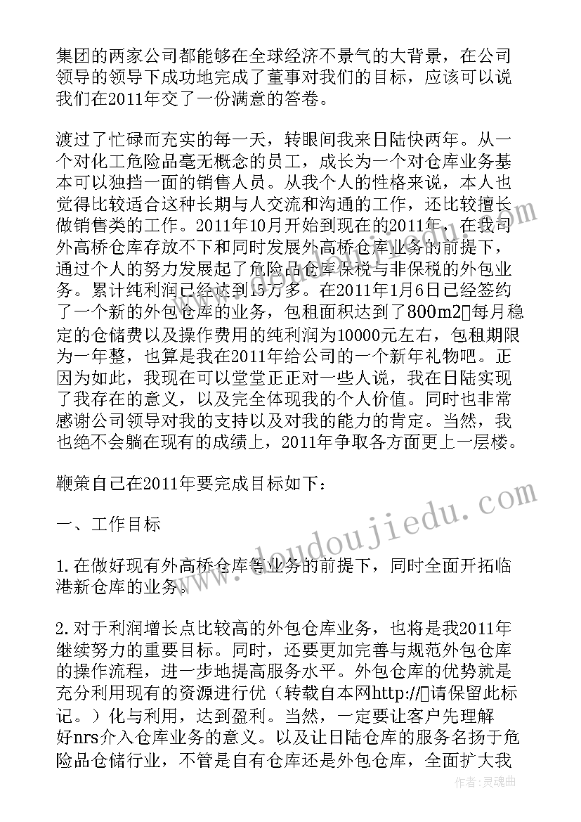 最新汽车质押融资合同 汽车质押借款合同(实用5篇)