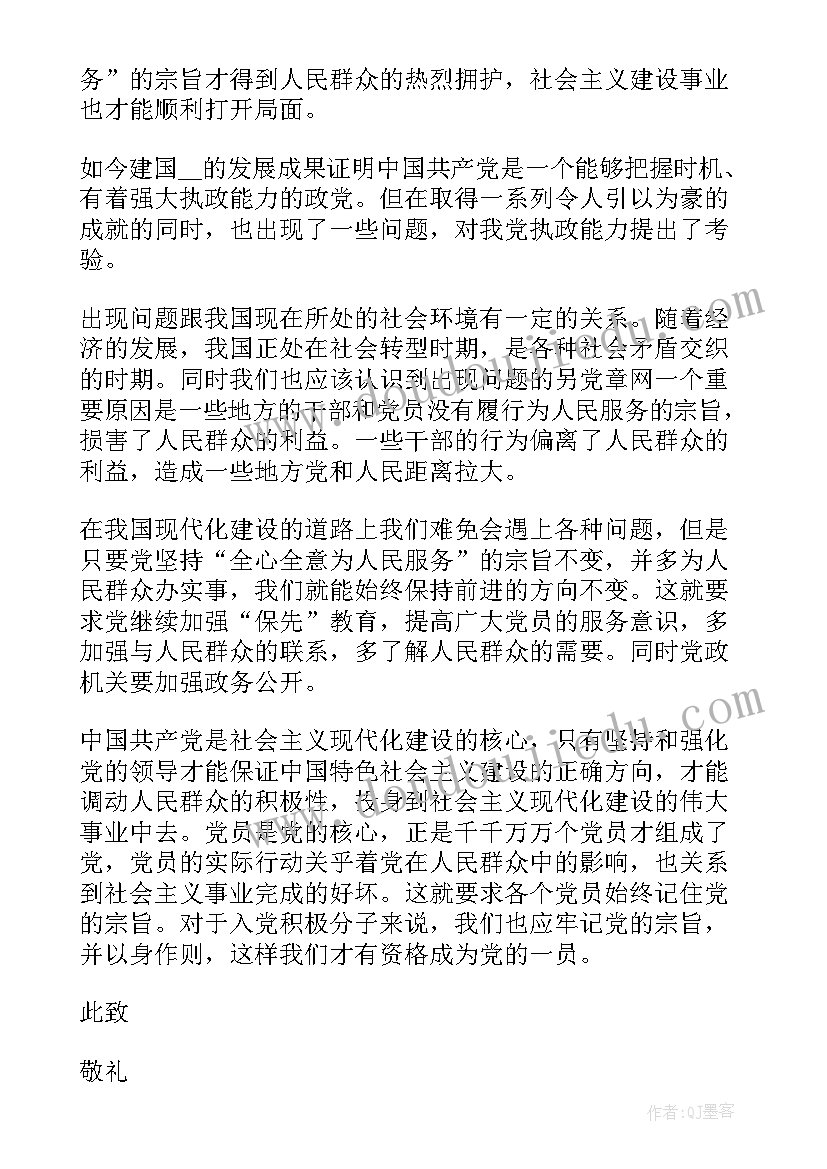 制作纸手提袋教学反思 大班科学课教案及教学反思制作雪雕小企鹅(模板5篇)