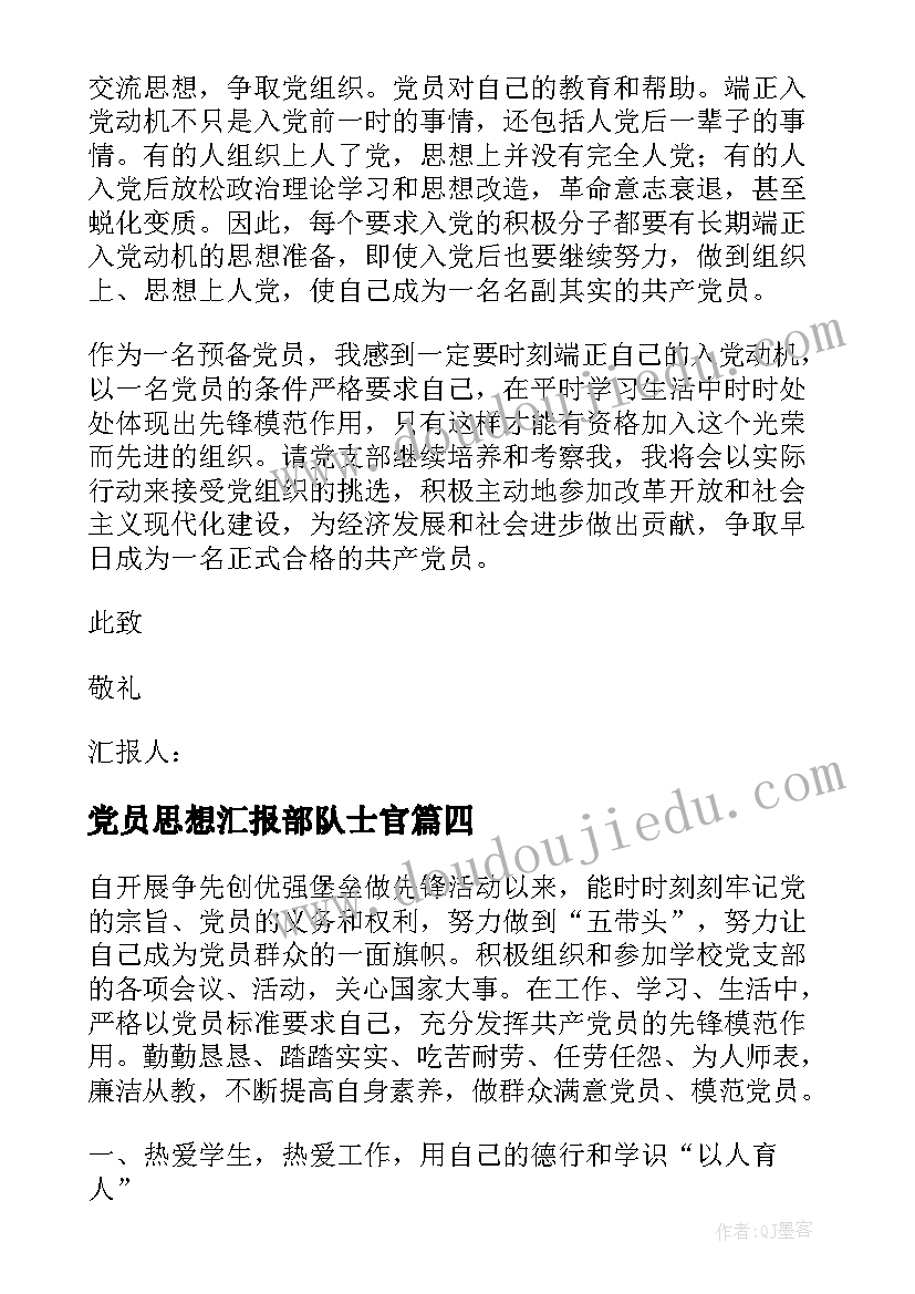 制作纸手提袋教学反思 大班科学课教案及教学反思制作雪雕小企鹅(模板5篇)