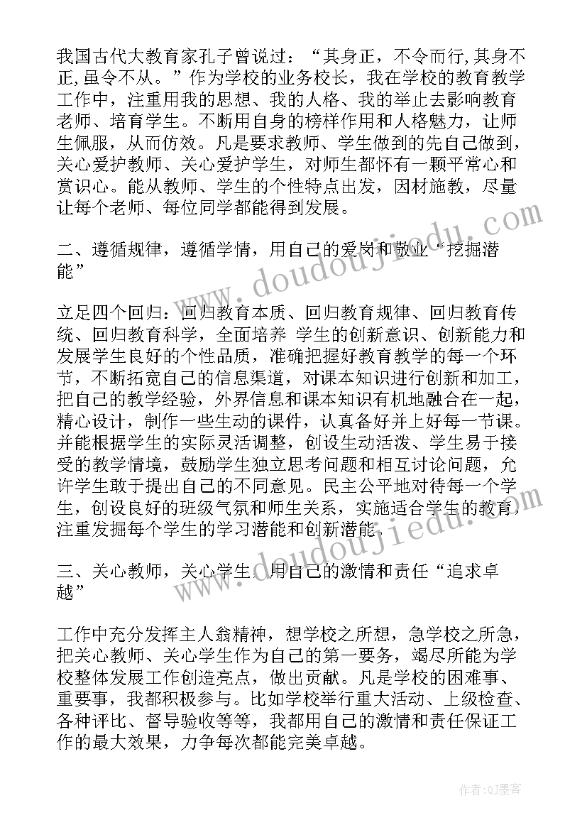 制作纸手提袋教学反思 大班科学课教案及教学反思制作雪雕小企鹅(模板5篇)