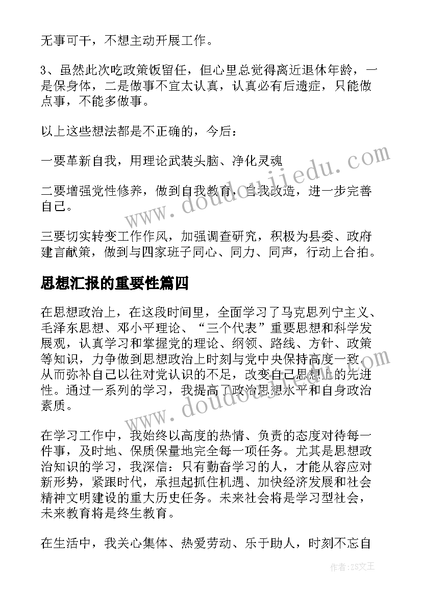 2023年桂花雨教学设计和反思(优质8篇)