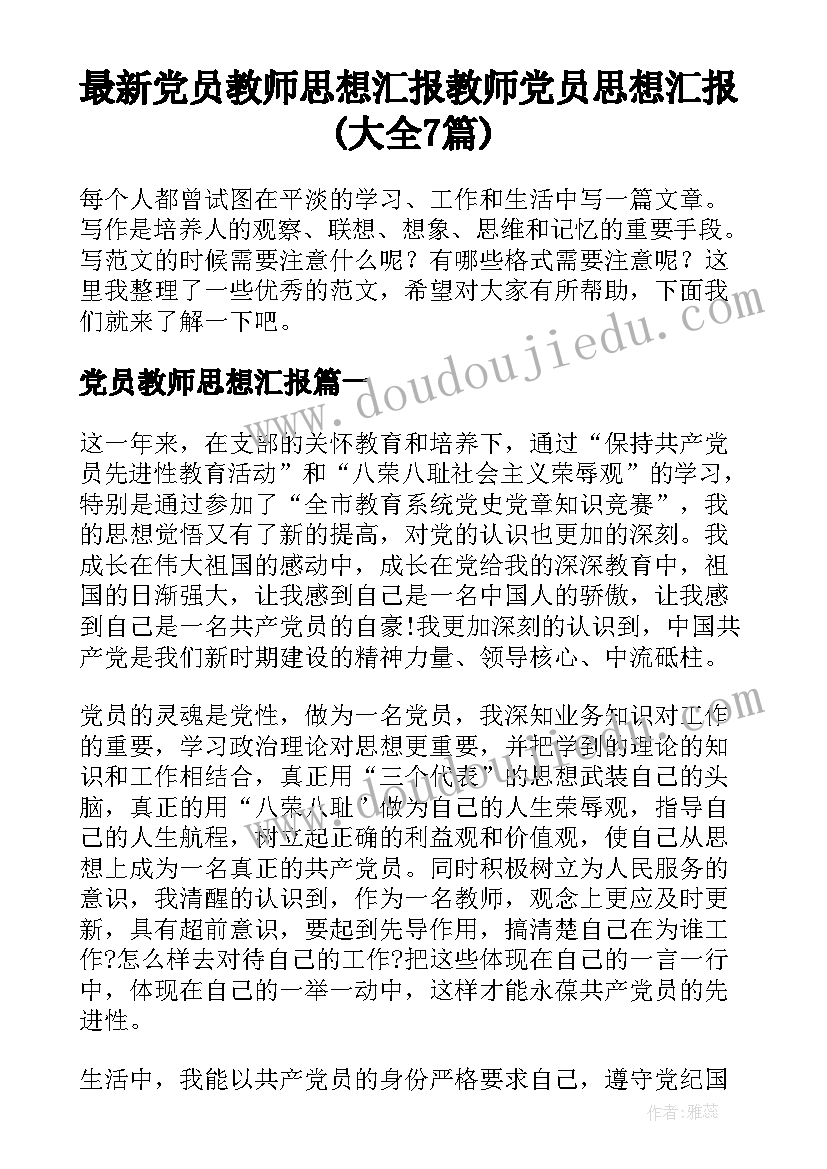 2023年主要负责人深化改革述职报告总结 危化企业主要负责人述职报告(优质5篇)