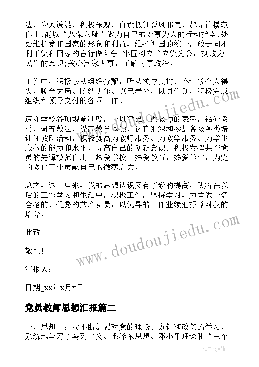 2023年主要负责人深化改革述职报告总结 危化企业主要负责人述职报告(优质5篇)