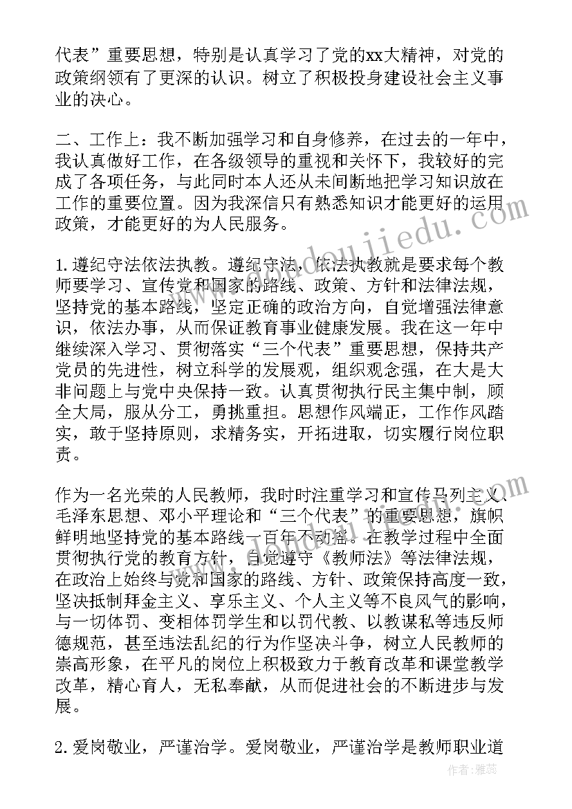 2023年主要负责人深化改革述职报告总结 危化企业主要负责人述职报告(优质5篇)