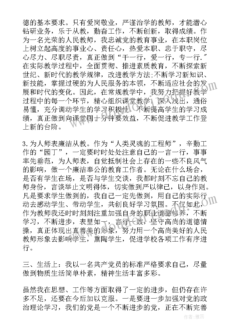 2023年主要负责人深化改革述职报告总结 危化企业主要负责人述职报告(优质5篇)