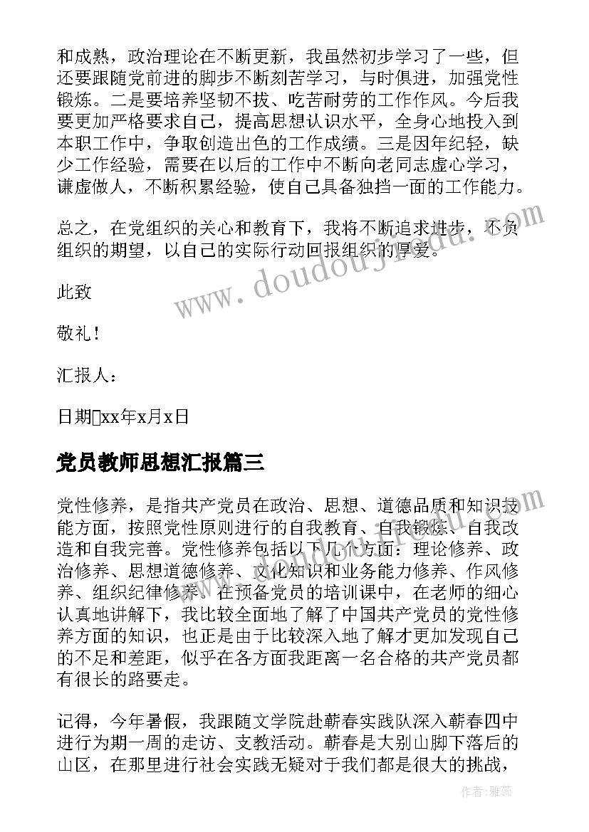 2023年主要负责人深化改革述职报告总结 危化企业主要负责人述职报告(优质5篇)