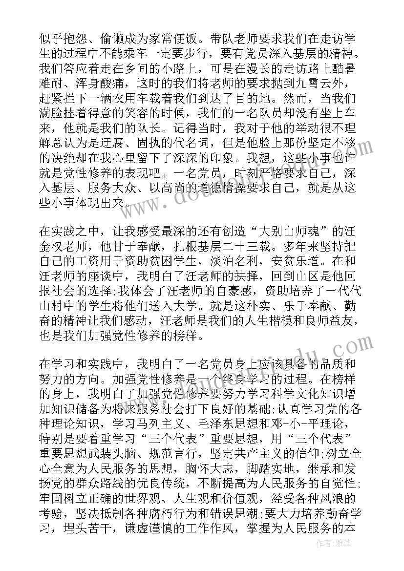 2023年主要负责人深化改革述职报告总结 危化企业主要负责人述职报告(优质5篇)