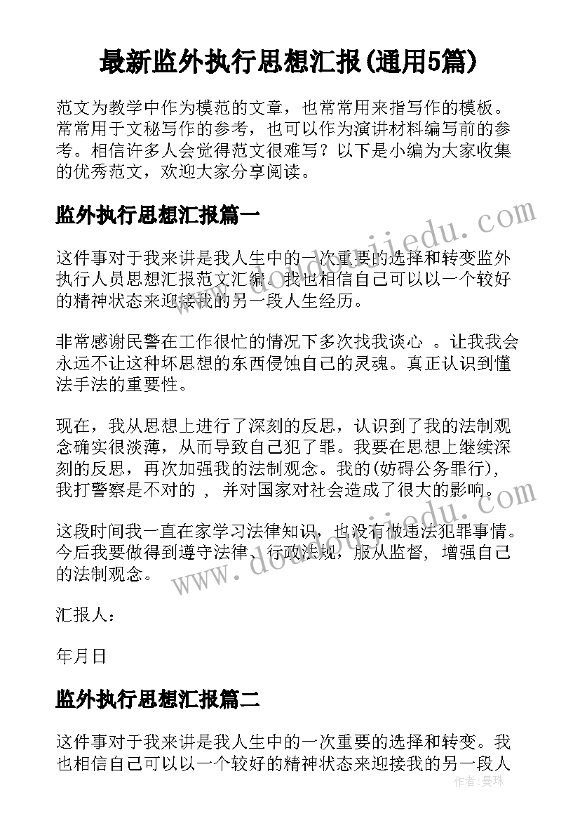 2023年年终工作总结个人不足 年终工作总结(优秀6篇)