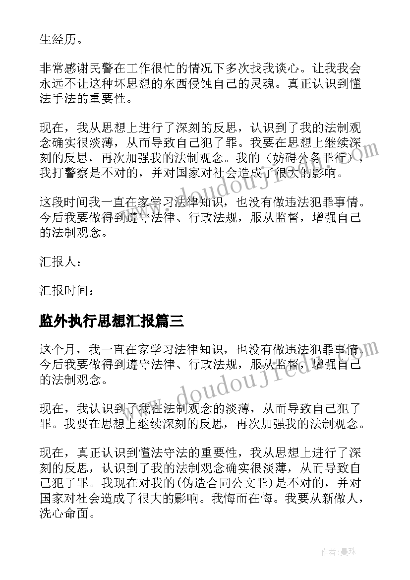 2023年年终工作总结个人不足 年终工作总结(优秀6篇)