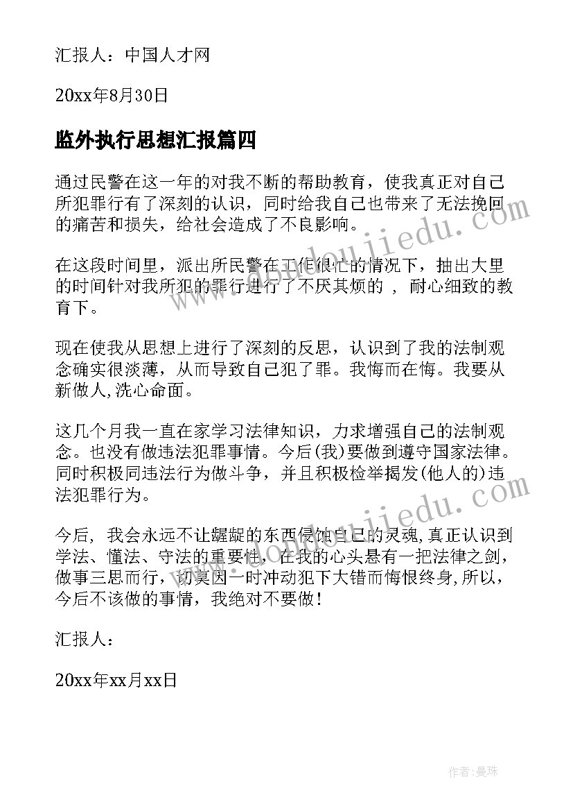 2023年年终工作总结个人不足 年终工作总结(优秀6篇)