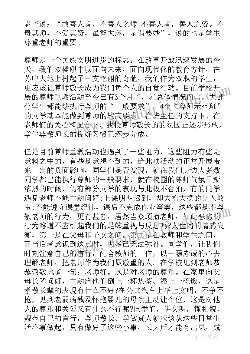 最新小小园艺师板书设计 大班数学活动培训心得体会(优质9篇)