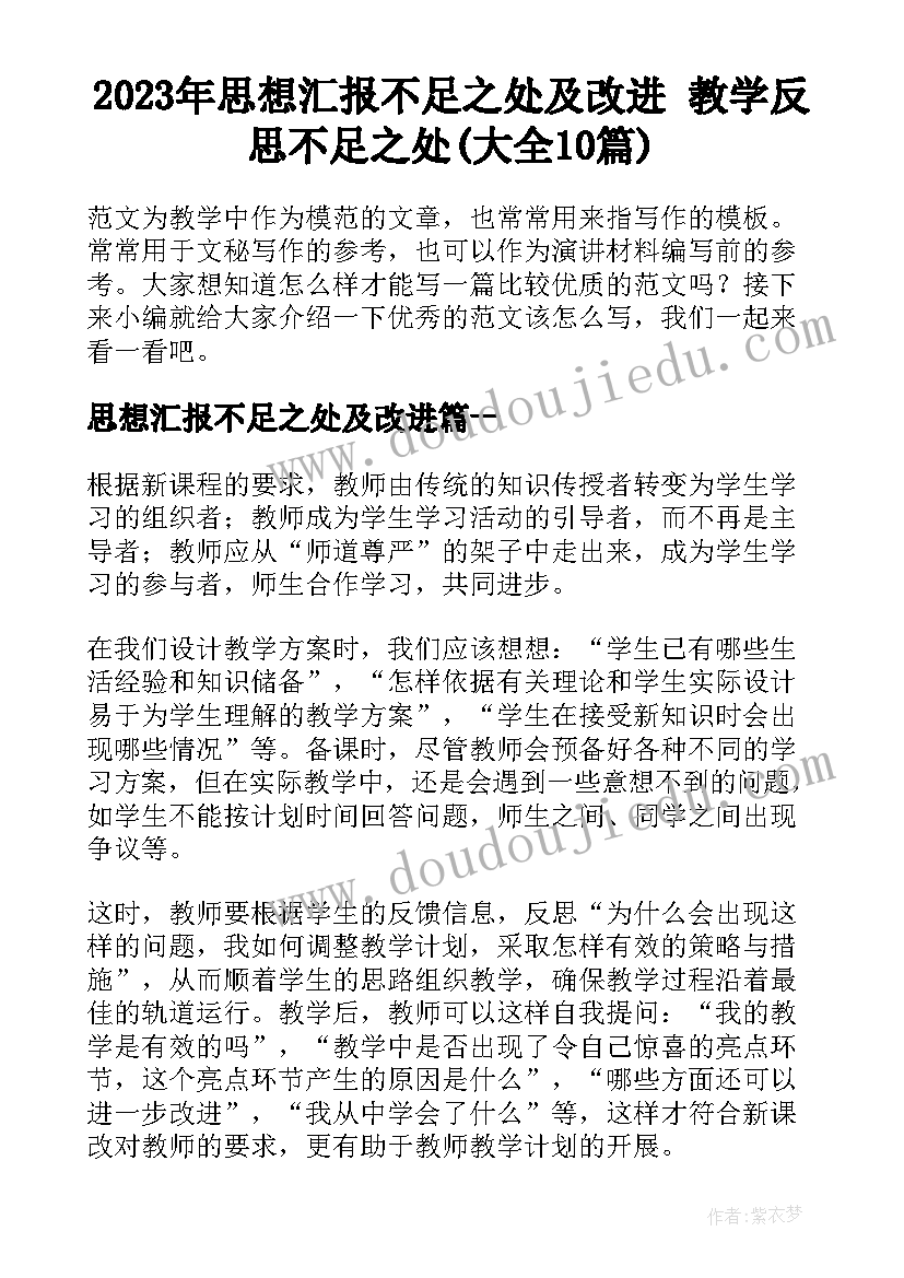 高中生综合实践活动总结 中学综合实践活动课个人总结(实用5篇)