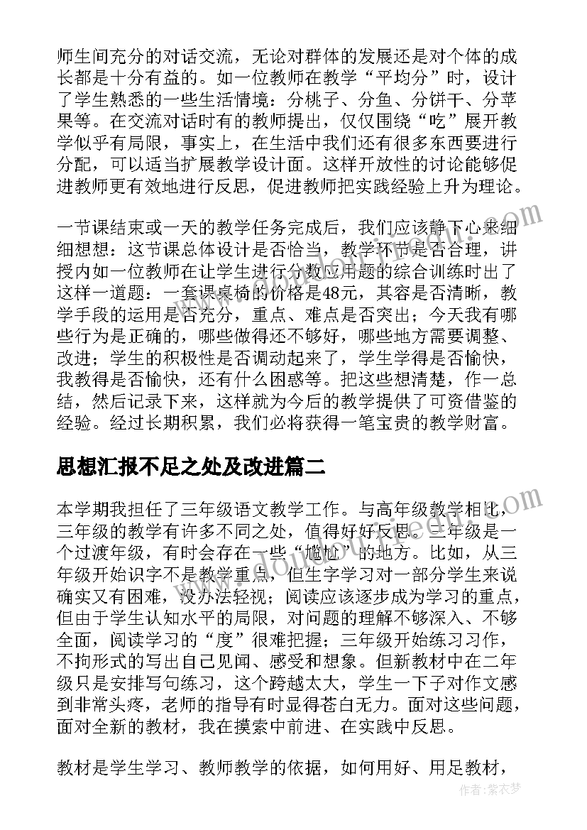 高中生综合实践活动总结 中学综合实践活动课个人总结(实用5篇)