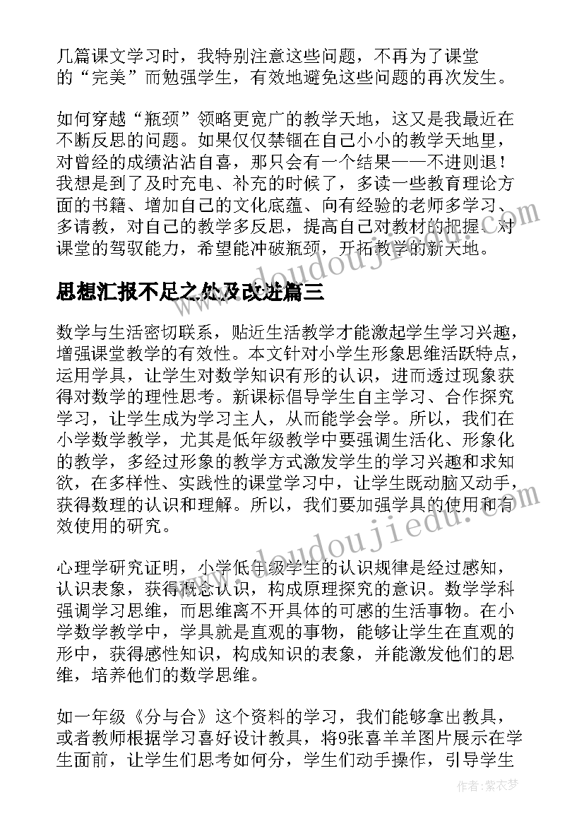 高中生综合实践活动总结 中学综合实践活动课个人总结(实用5篇)