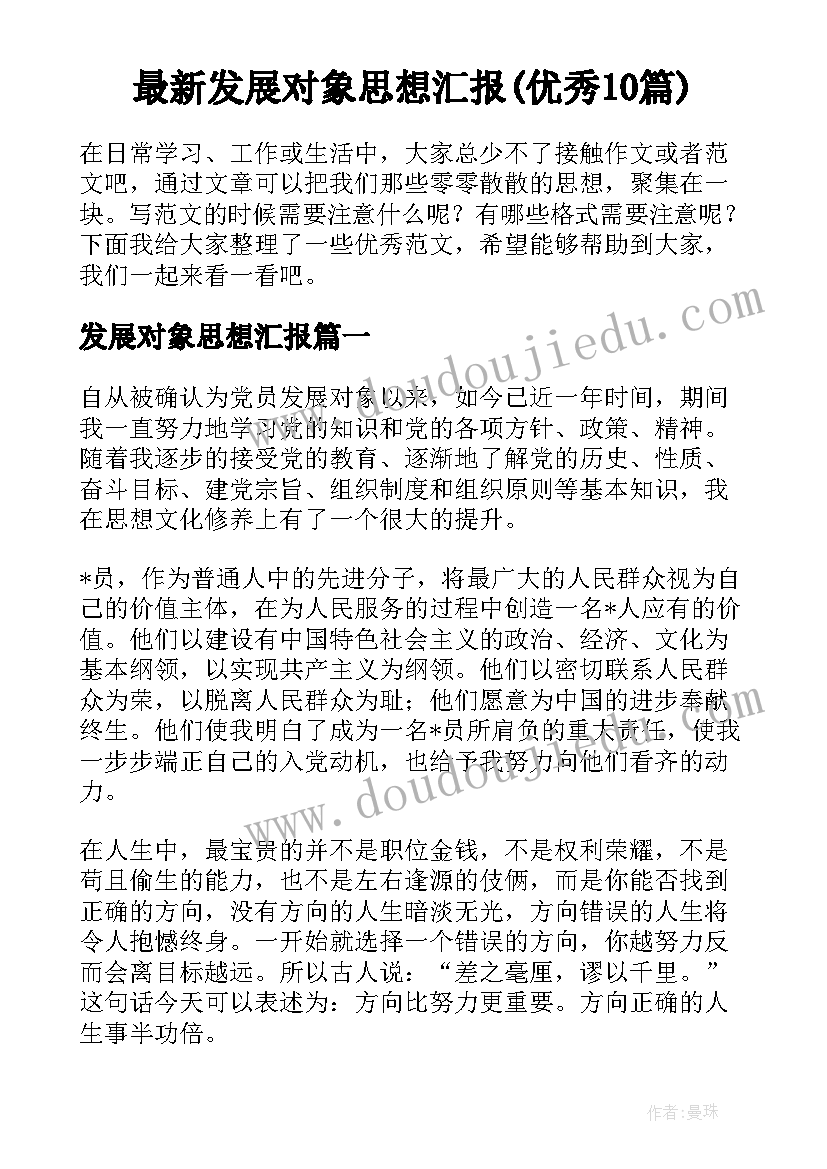 大班体育放鞭炮教学反思总结(优秀5篇)